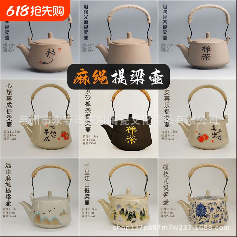 老段陶瓷泥茶壶功夫茶具复古粗陶提梁壶泡茶壶茶杯茶道六君子家用