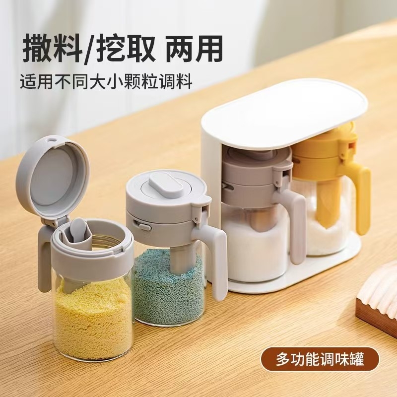 【5000+人付款】料勺分离调料盒