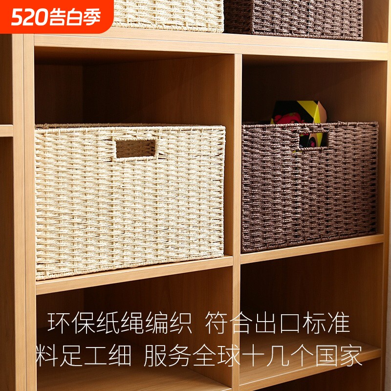 日式收纳箱仿藤编草编杂物衣服零食整理家用格子柜文件书籍收纳筐