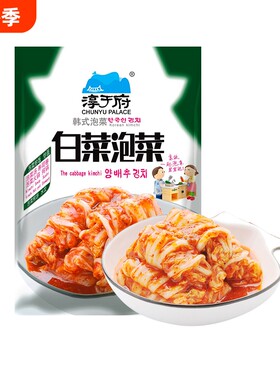 淳于府白菜泡菜100g韩式韩餐下饭菜佐餐袋装拌饭辣椒酱萝卜新鲜