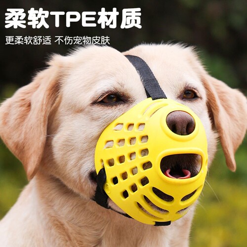 狗嘴套狗狗防咬嘴罩可调节原创趣味爱心户外防误食口罩嘴巴宠物狗