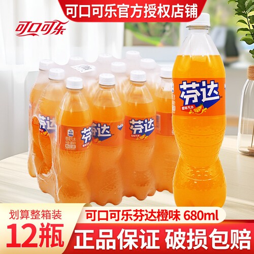 【可口可乐】芬达680ml*12瓶橙味含糖碳酸饮料