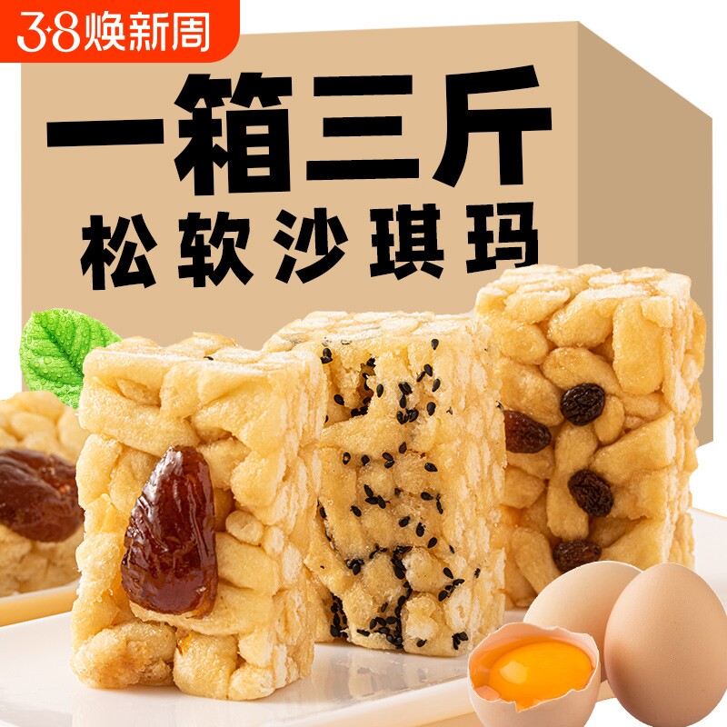 ���Ѹ�ζɳ����170g ����ɳ������ʽ���������ʳ��Ʒ