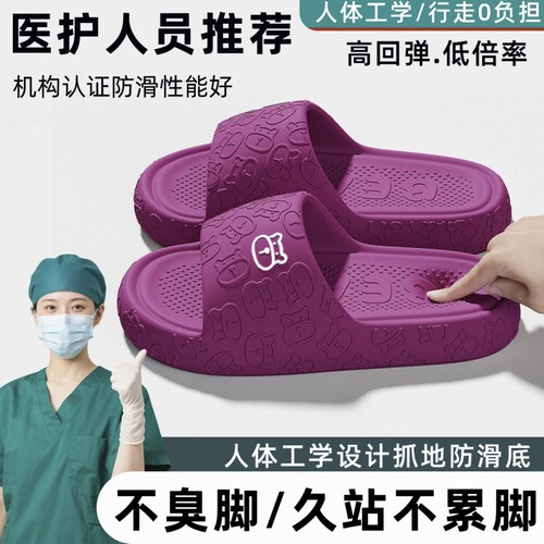拖鞋女士2025新款室内家居浴室防滑防臭eva静音凉拖鞋厚底不累脚