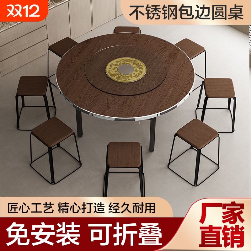 实木餐桌大圆桌家用农村折叠吃饭桌子10人12人转盘饭桌木桌桌面