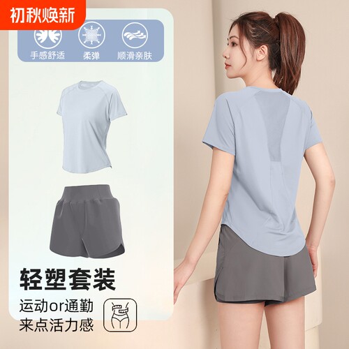 夏季款跑步显瘦速干衣女2026专业健身运动衣服晨跑训练服瑜伽套装