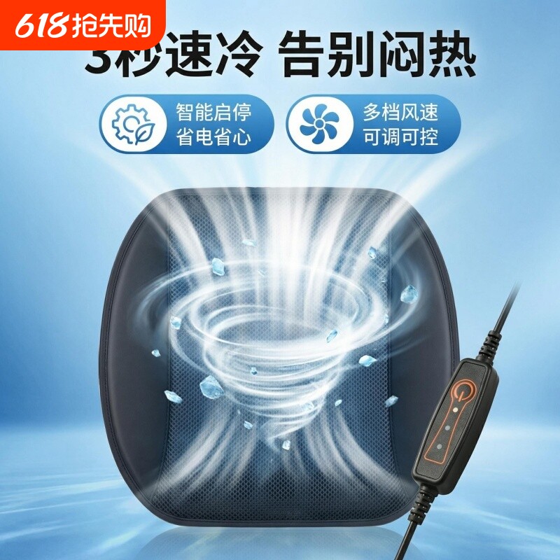 汽车坐垫夏季清凉通风座垫透气散热家用USB风扇坐垫车载冰丝凉垫