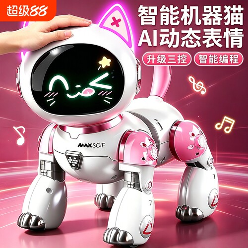 表情可切换新款ai机器猫玩具