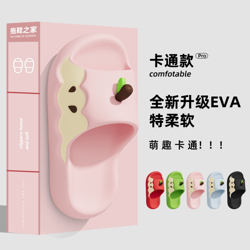 鸳鸯苹果拖鞋女夏季个性卡通可爱家居情侣款EVA凉拖超软洗澡防滑