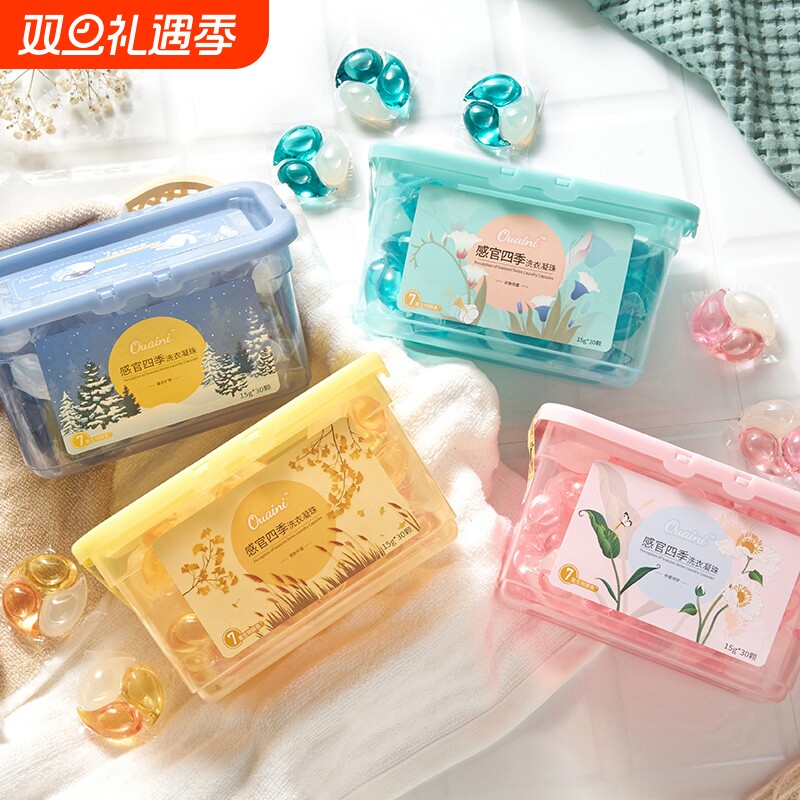 偶爱你持久留香99.9%抑菌除螨7重酵素去污柔顺衣物洁净洗衣凝珠