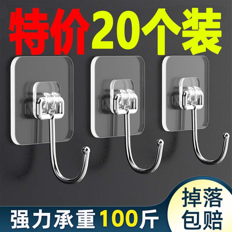 不锈钢大号防水衣帽挂钩无痕免打孔强力粘贴厨房卫浴用品承重壁挂