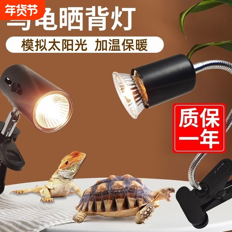 晒背灯乌龟全光谱太阳灯爬宠专用保温杀菌加热灯龟缸恒温晒乌龟灯,宠物/宠物食品及用品,爬宠缸/箱,淘宝优惠券,粉丝福利购,淘宝优惠卷