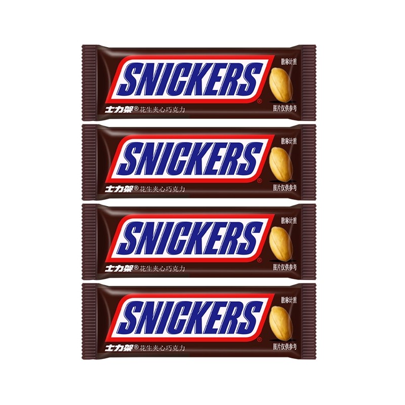 小小士力架花生夹心巧克力散装约40g