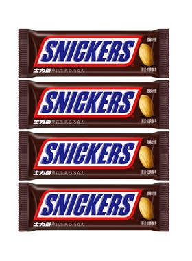 小小士力架花生夹心巧克力散装约40g