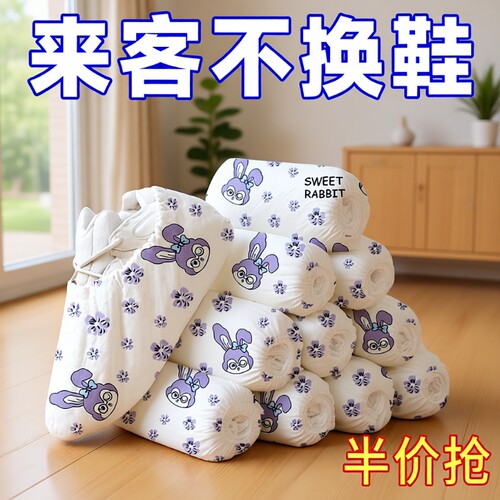 加厚一次性鞋套20只装|千人加购