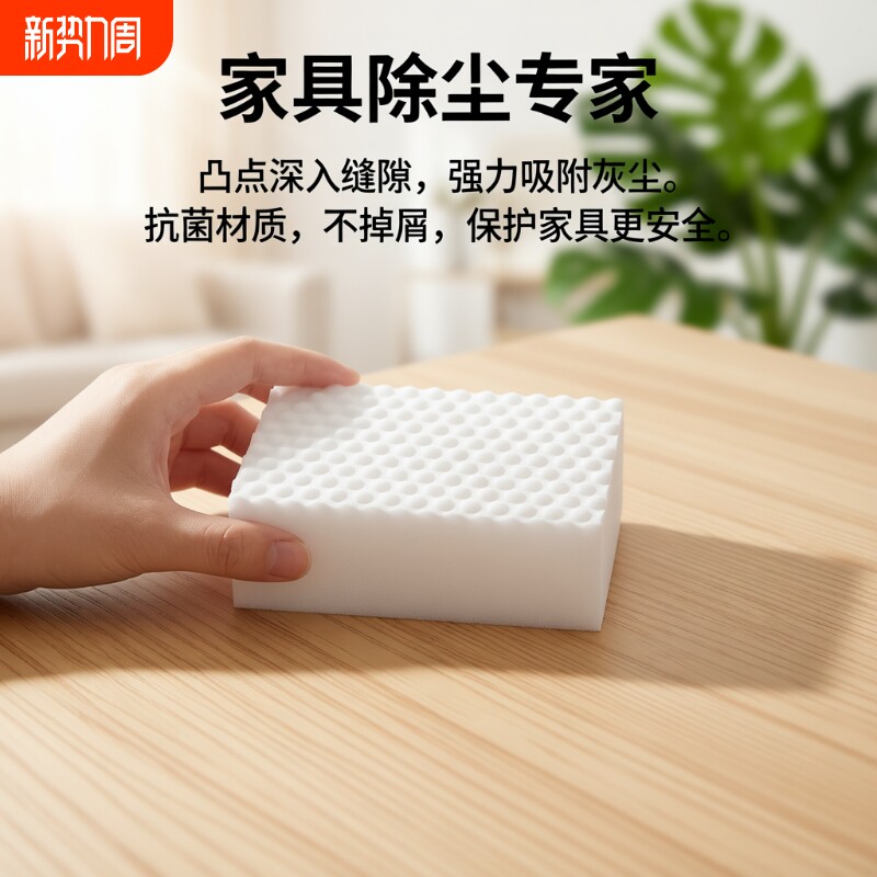 纳米魔力擦海绵去污神奇魔术擦鞋厨房清洁棉茶杯海绵擦块洗碗神器