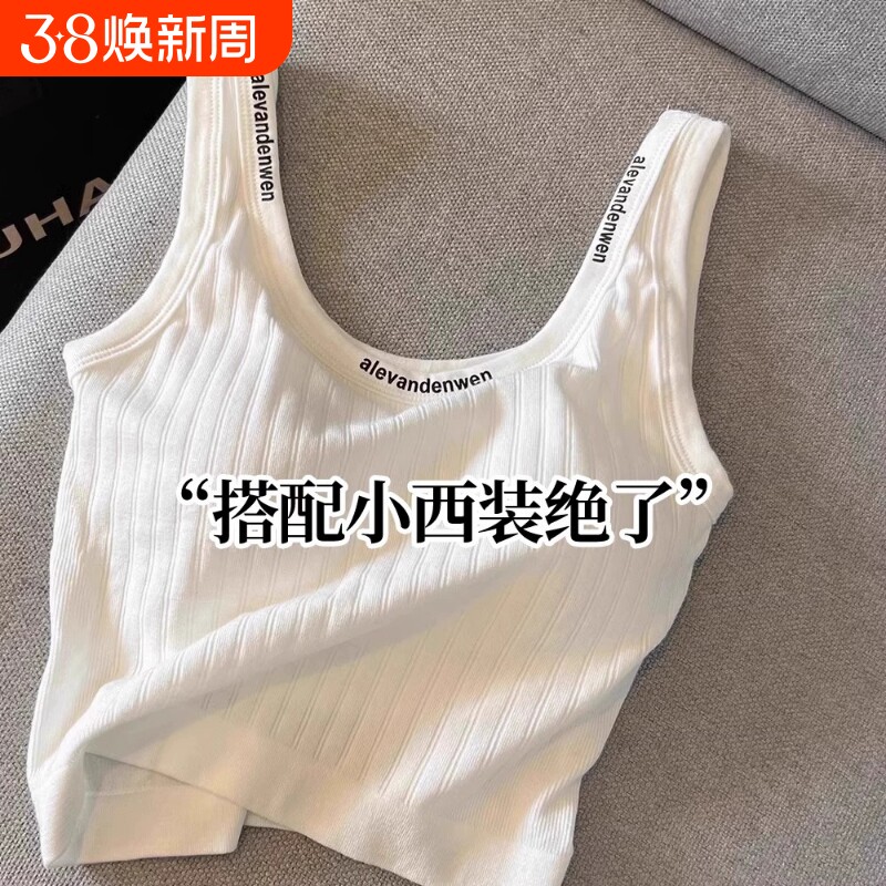 带胸垫春夏吊带背心女白色外穿字母印花短款运动无袖上衣西装内搭