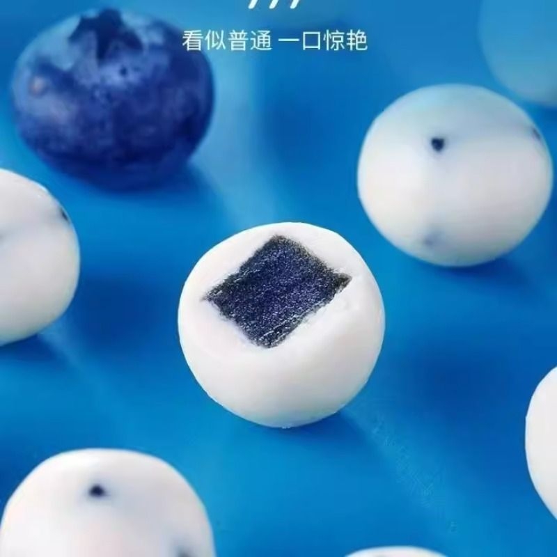 酸奶蓝莓球独立包装新疆特产山楂球奶制品儿童零食手抓包