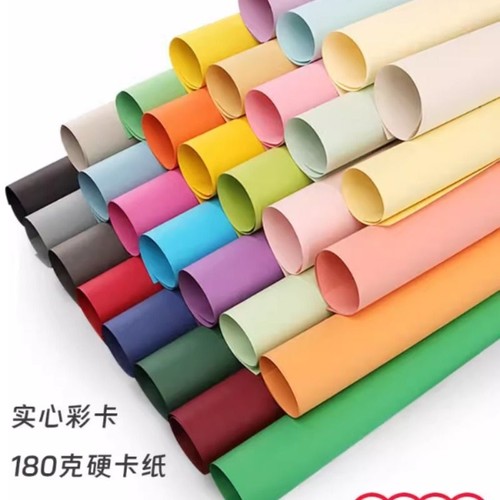 180克g全开大张彩色厚卡纸幼儿园1开K装饰背景手工空白广告海报DI