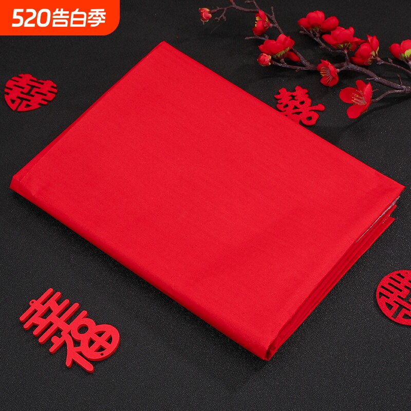 过年新年庆用品大全红纸出嫁铺井盖喜装O饰朱红纸喜庆结婚道红色