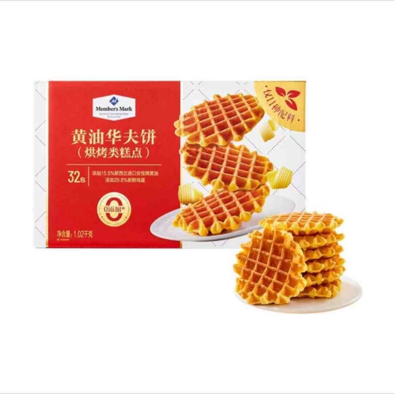 山姆超市 黄油华夫饼烘烤糕点黄油蛋糕营养早餐休闲零食散装