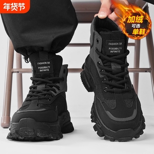 劳保男鞋冬季加绒棉鞋户外登山运动防滑耐磨上班黑色马丁靴子高帮