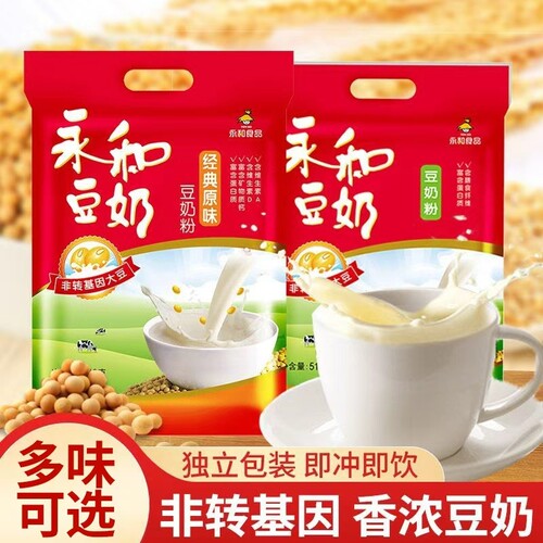 永和豆奶粉510g原味无添加蔗糖味