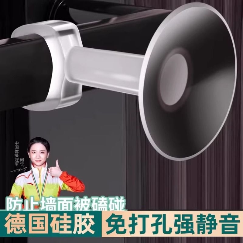 【源头工厂】免打孔静音防撞垫