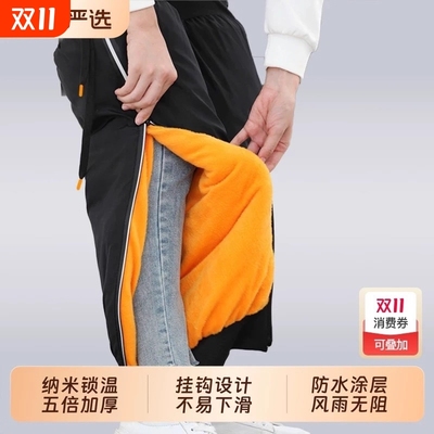 冬季加长款防风护膝|千人加购