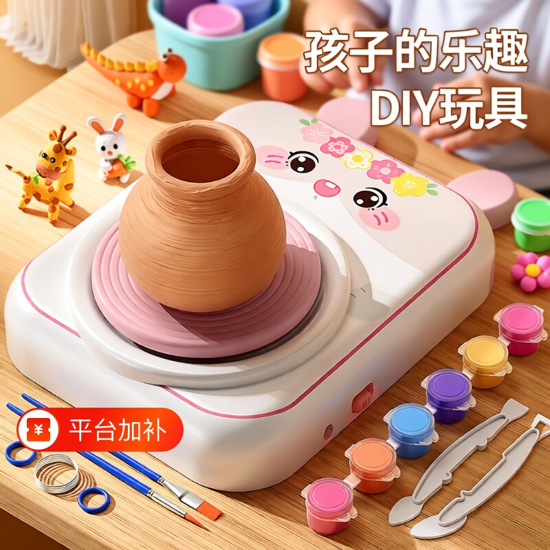 软陶泥儿童陶艺机玩具陶土泥小学生专用工具套装手工diy电动礼物