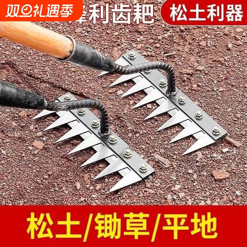 锄头除草神器农用挖野菜花铲挖地种菜农用松土工具猛钢耙子钉耙