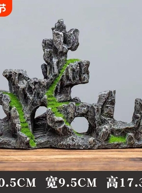 仿真假山石盆景配件微景观生态鱼缸造景装饰品摆件桌面客厅岩石