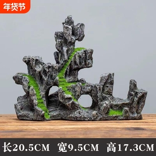 仿真假山石盆景配件微景观生态鱼缸造景装饰品摆件客厅流水五指山