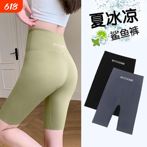 五分鲨鱼裤女骑行短裤外穿夏季薄款收腹提臀高腰裤无痕瑜伽打底裤