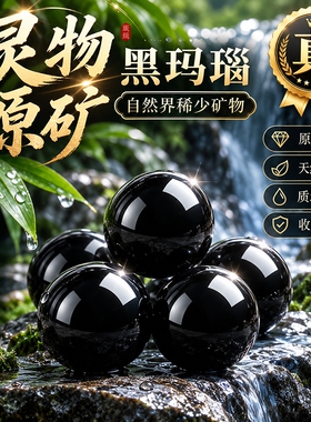 天然黑玛瑙散珠圆珠手串