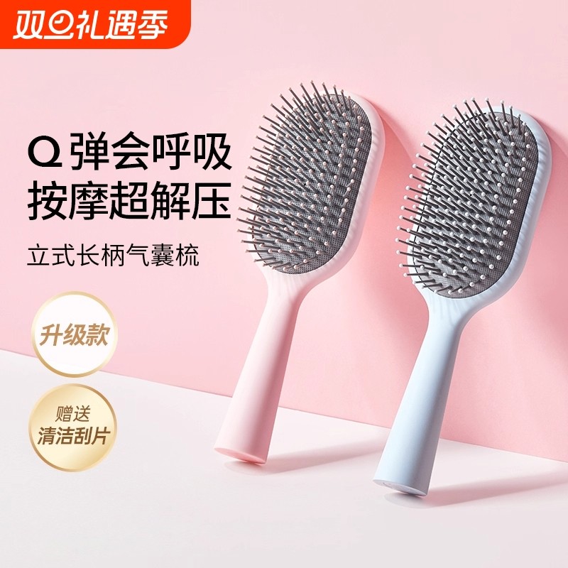 梳子气囊梳气垫梳头皮按摩梳蓬松颅顶好家用立式干发骨梳镂空骨梳