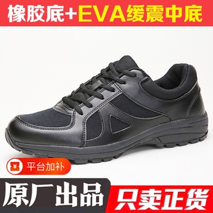 3154消防作训鞋男防滑透气运动体能训练鞋黑色网眼耐磨绝缘布鞋