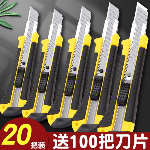 包胶美工刀价格实惠耐用