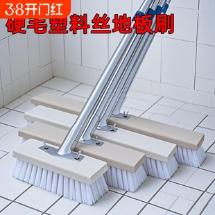 塑料丝长柄硬毛地板刷去青苔院子水泥地沟渠水池地毯厨房洗地刷子