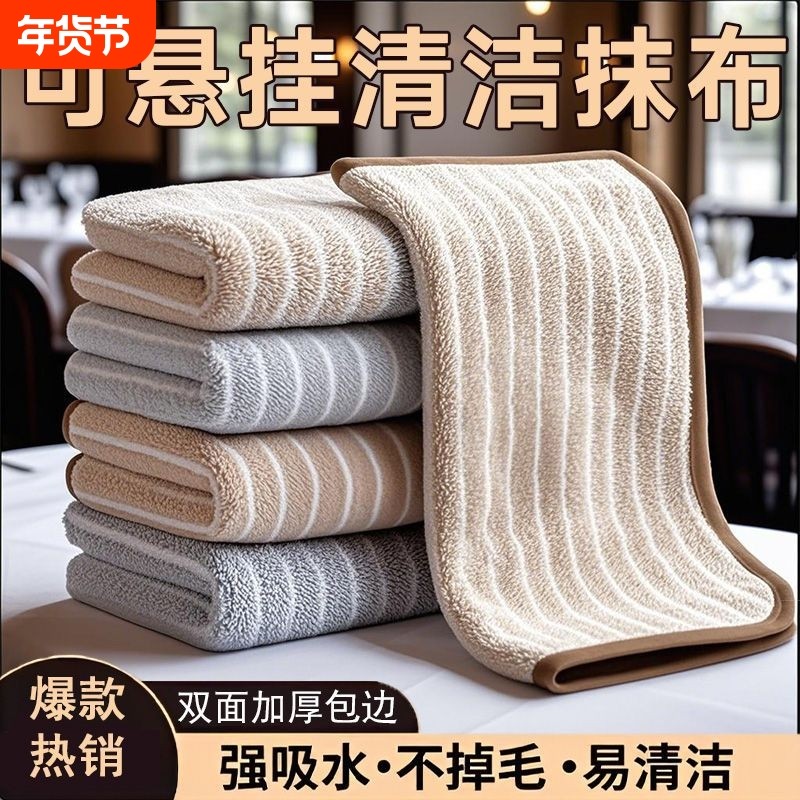 厨房抹布专用洗碗布家用超细纤维不沾油吸水毛巾家务清洁布百洁布,家庭/个人清洁工具,百洁布,淘宝优惠券,粉丝福利购,淘宝优惠卷