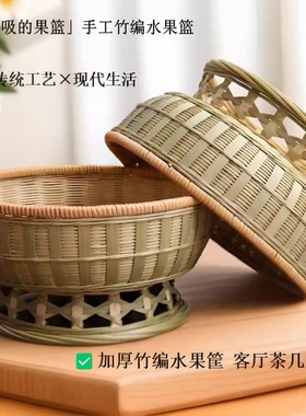 竹编篮子竹篮馒头筐竹筐装馒头的圆形竹编筐竹编制品手工编织竹子