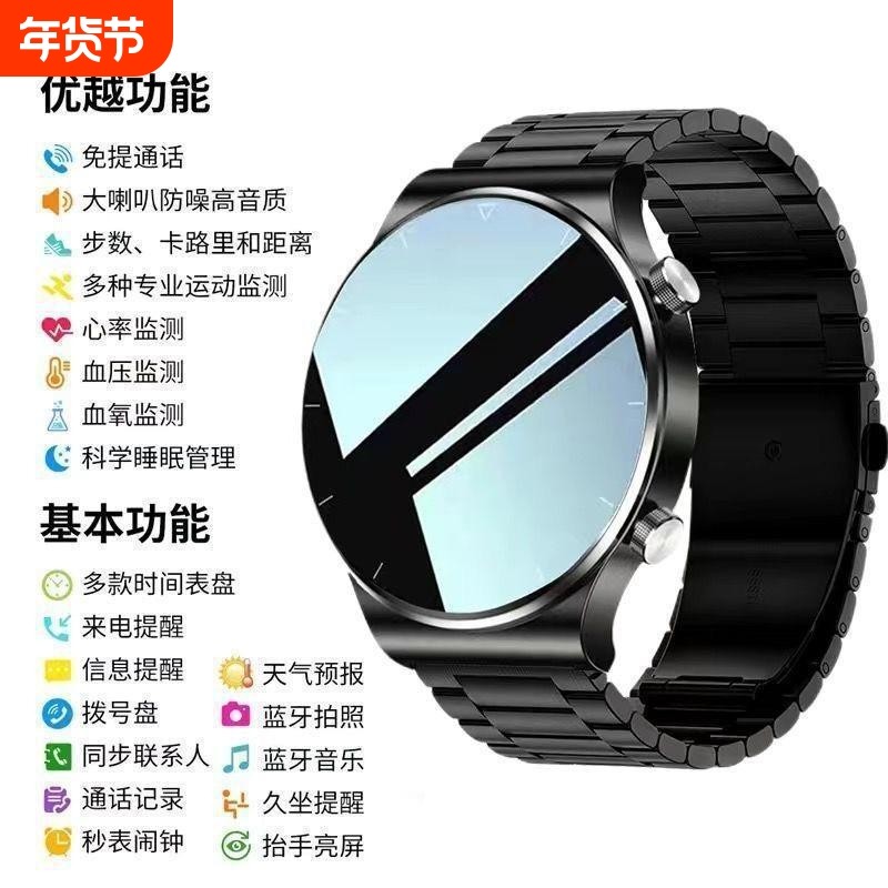 铭胜酷新款智能手表watch8多功能蓝牙黑科技运动手环男女商务通
