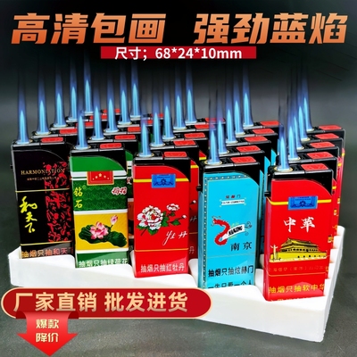 新款蓝焰直冲防风打火机批发价