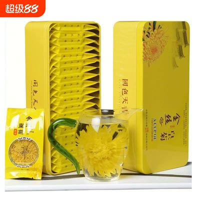 金丝皇菊大朵正宗菊花茶罐装特级高档一等品袋装黄菊新鲜