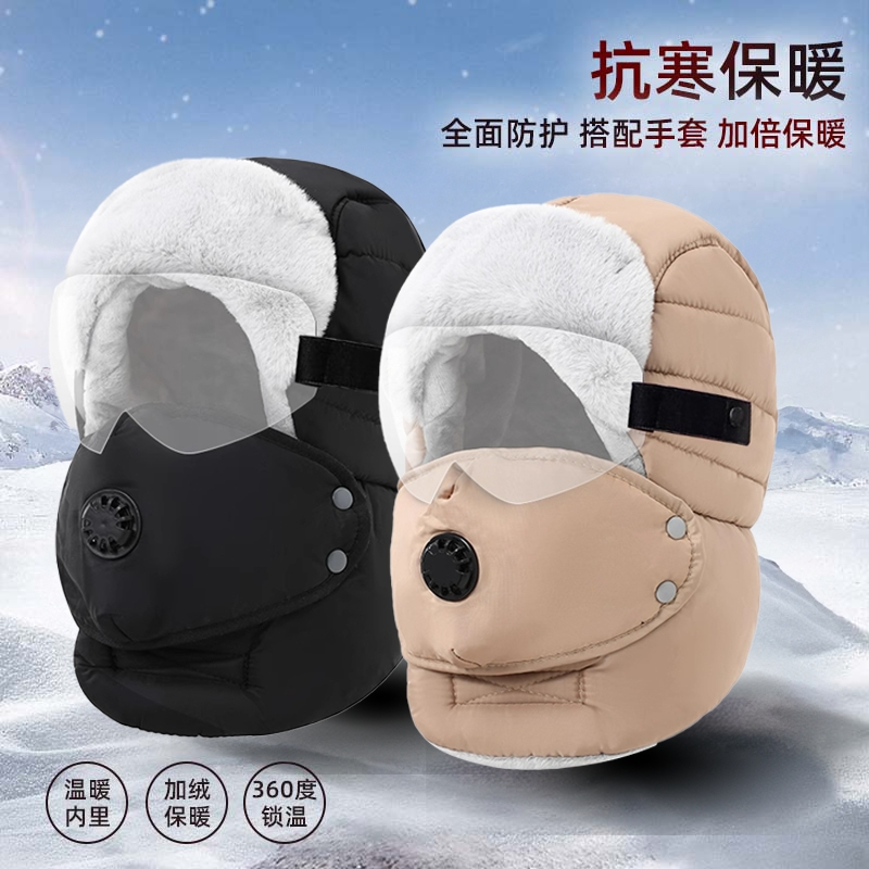 冬季雷锋帽骑行护耳神器防风罩加绒加厚保暖男棉全包围电动车防水