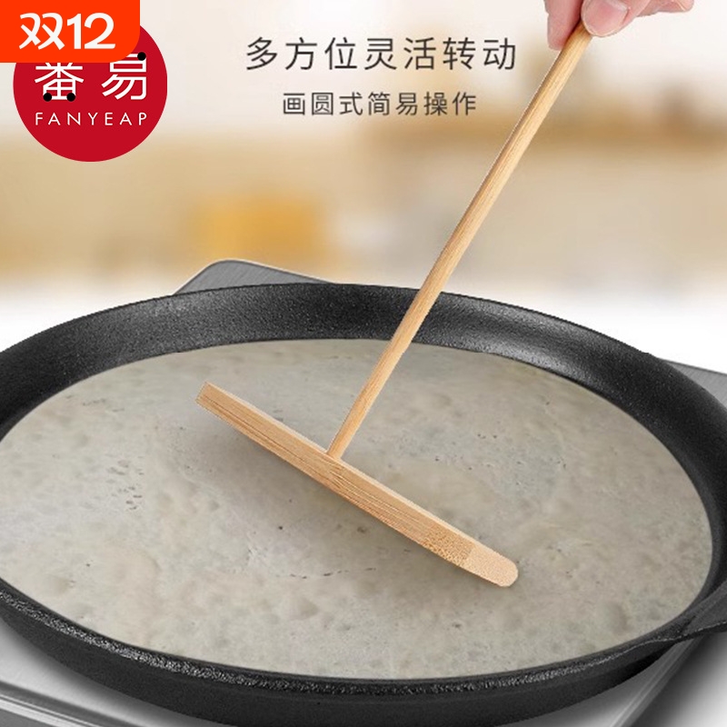 煎饼工具AA1sn0-刮子竹耙子竹蜻蜓摊煎饼果子杂粮食物刮板鸡蛋