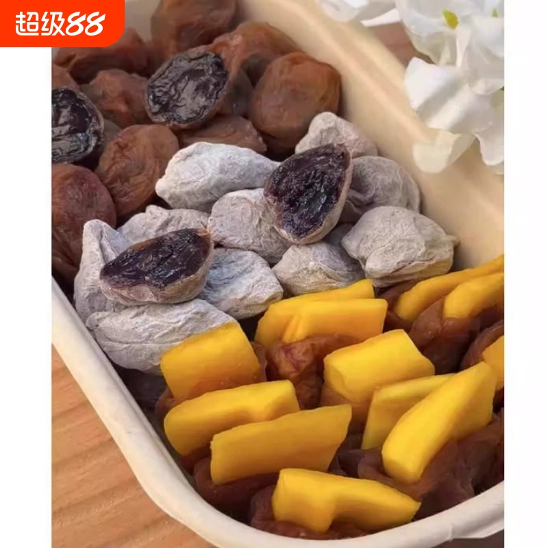 梅子组合爆浆陈皮夹心青梅葡萄梅子无核梅有芒果蜜饯休闲网红零食