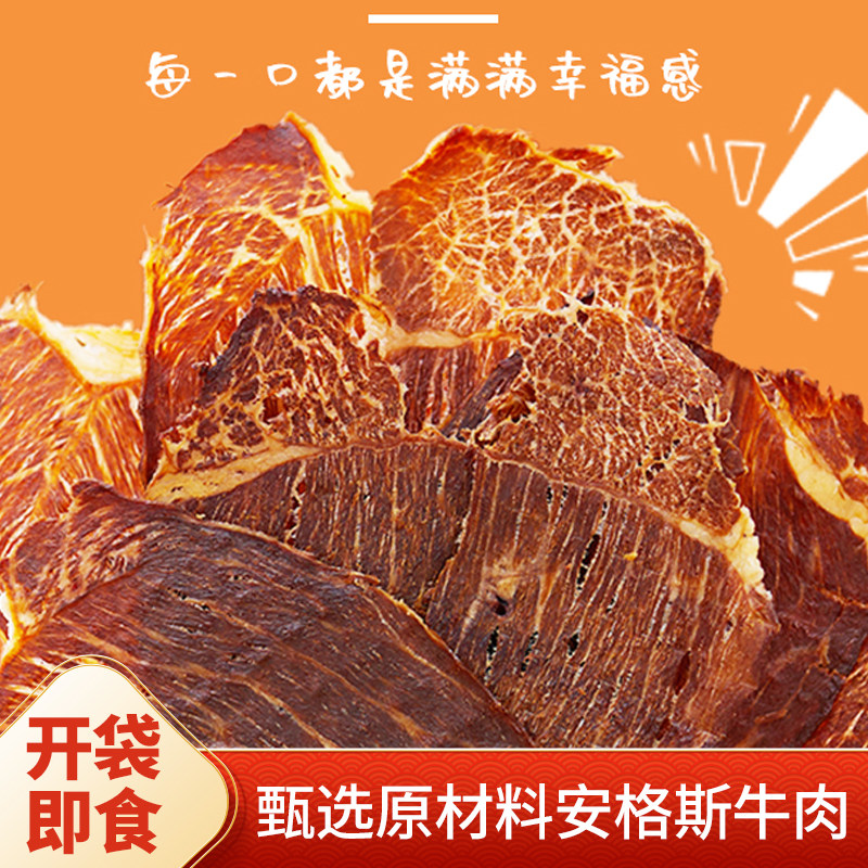 狮乐购牛肉脆片干脆牛薄脆高蛋白 原味/辣味/芥末/孜然味 22g*4袋,零食/坚果/特产,牛肉类,淘宝优惠券,粉丝福利购,淘宝优惠卷