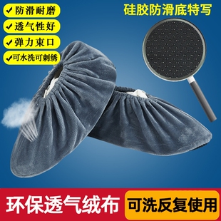 布鞋套家用室内可洗反复使用客人专用加厚防滑耐磨绒布儿童机房
