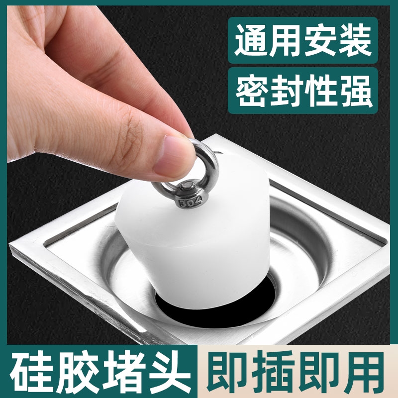 硅胶堵孔下水塞|超2000人收藏